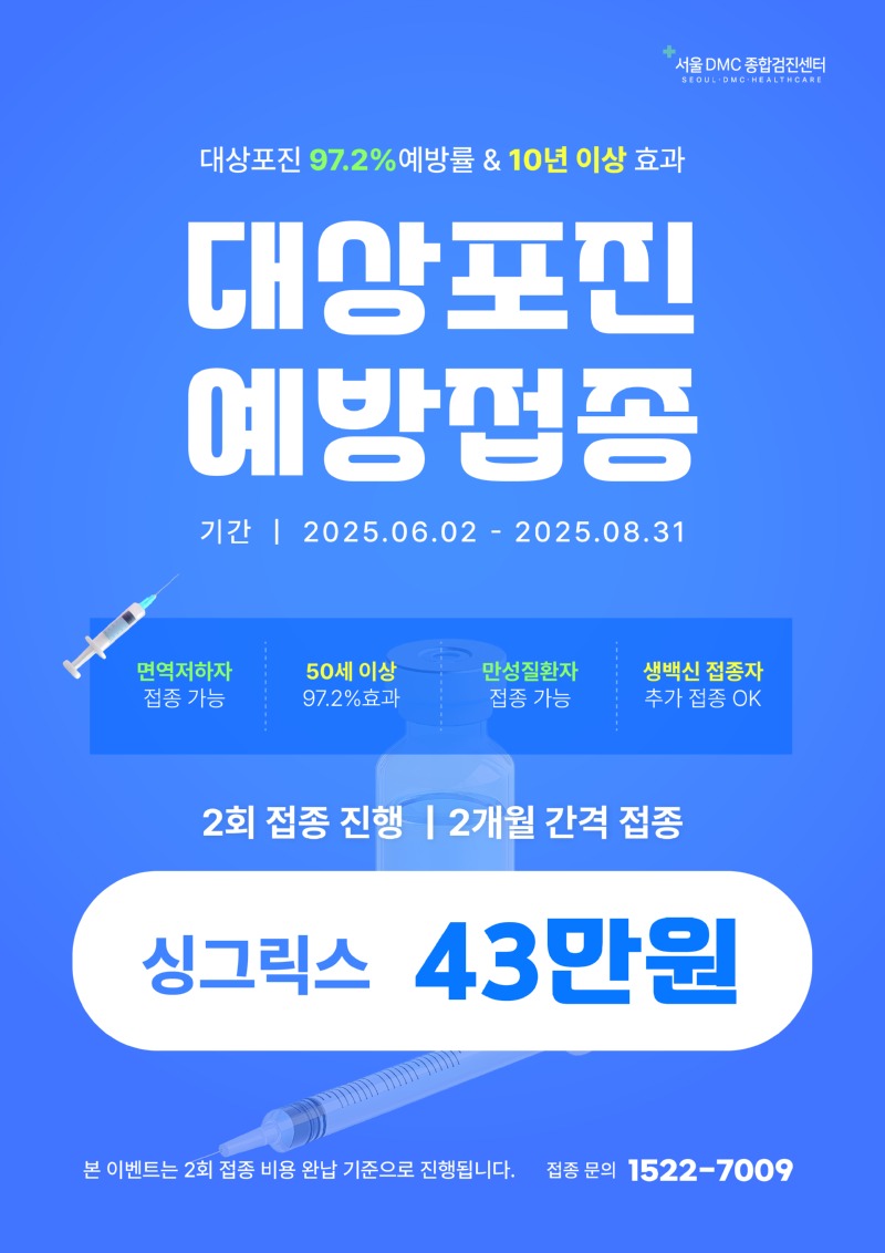 25.05_싱그릭스이벤트_A4.jpg